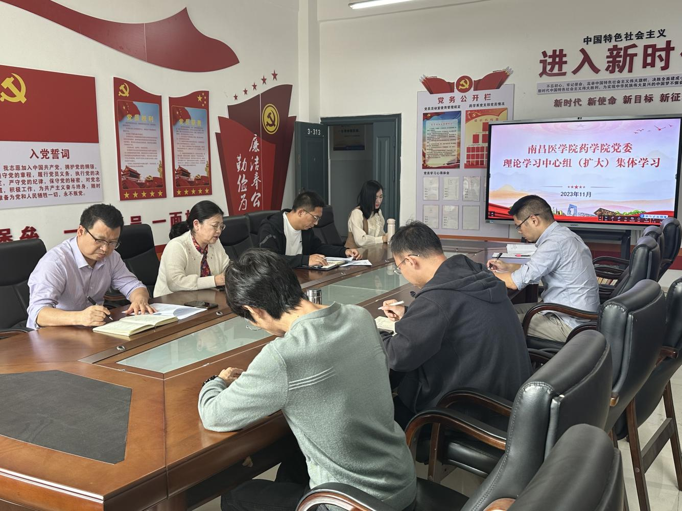 药学院党委理论学习中心组专题学习——习近平总书记在江西考察时的重要讲话精神-南昌医学院-药学院